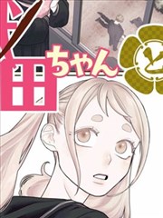 完美世界漫画火灵儿角色形象封面