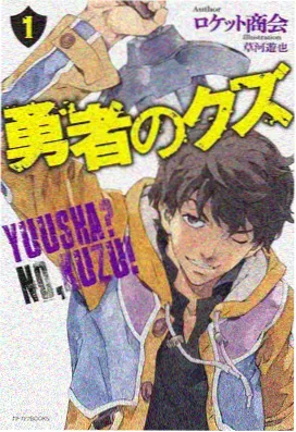 完美世界漫画月婵补天阁角色封面